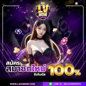 สล็อตรอบแรง