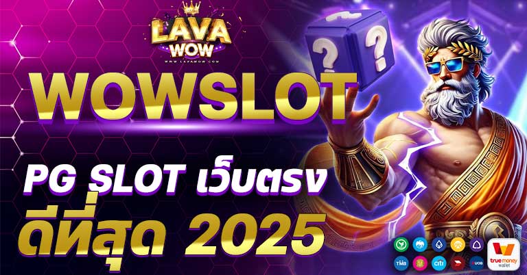 PG-SLOT-เว็บตรง